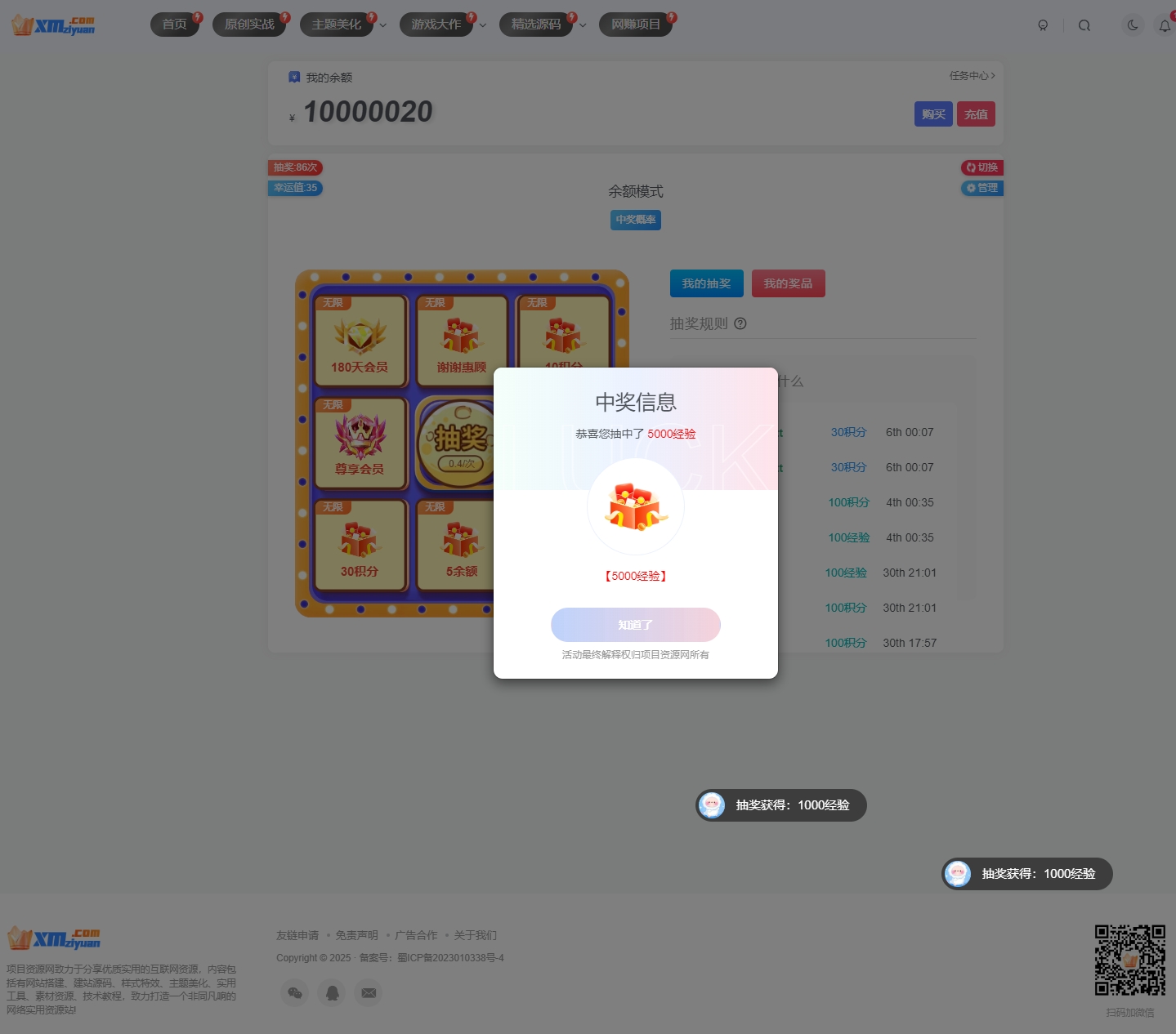 图片[5] - kcshe整站带数据源码2026版 - 项目资源网