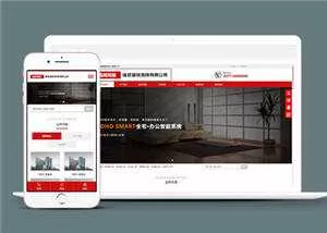 墙纸建筑装饰公司网站前端模板下载 - 项目资源网