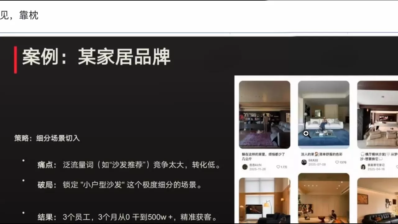 迪安·2026小红书内容电商趋势操盘手x实习生xAI 迪安·2026小红书内容电商趋势操盘手x实习生xAI