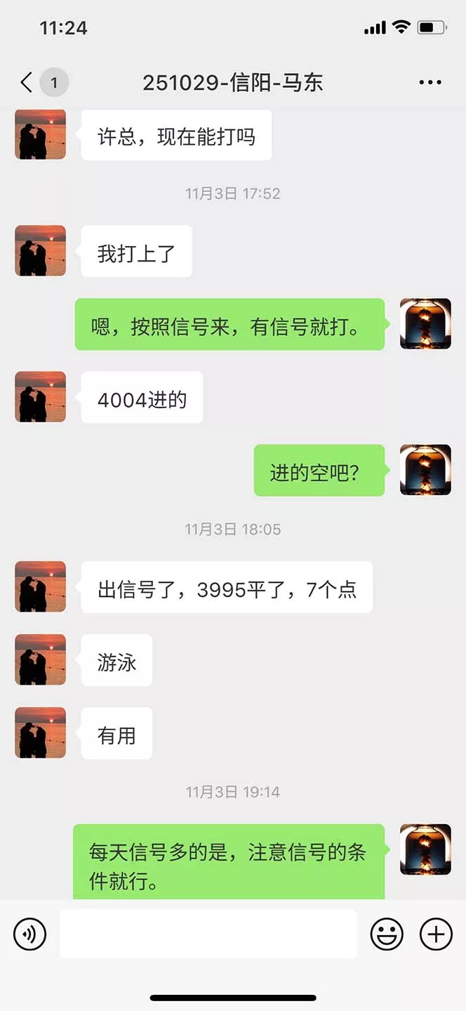 图片[10]客创社区-专注互联网轻资产资源整合与分享海外美金AI掘金项目，200U可入门槛，一天一单即可，每天1000-2000很轻松！客创社区-专注互联网轻资产资源整合与分享客创社区-专注互联网轻资产资源整合与分享