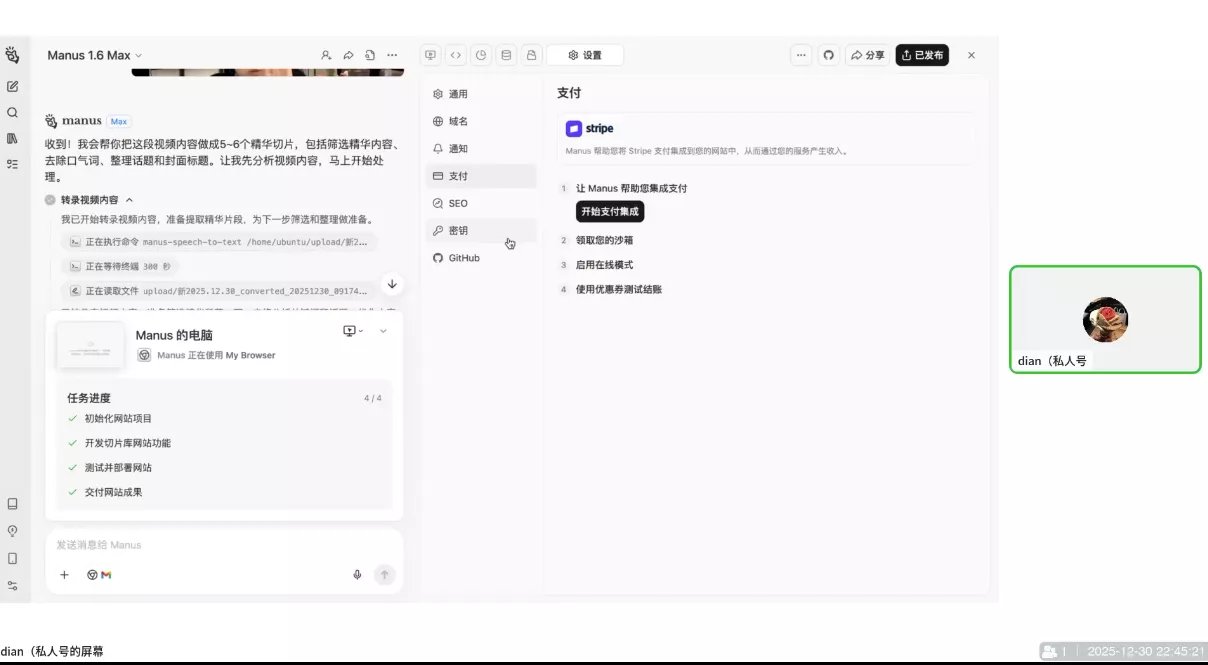 迪安·AI市场部增长飞轮,从1-100的电商内容提效实战(更新2026) 迪安·AI市场部增长飞轮,从1-100的电商内容提效实战(更新2026)