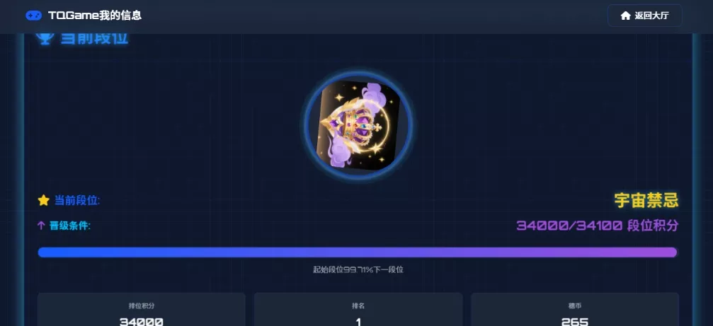 TQGame在线小游戏联机平台1.3.2联机双人生存游戏 双人游戏联机 - 项目资源网