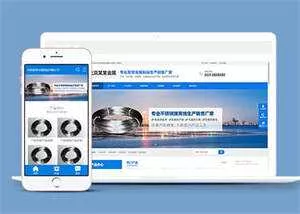 不锈钢金属制品企业网站前端模板 - 项目资源网