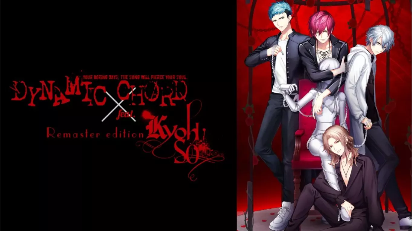 【日版】动态和弦 feat.KYOHSO 重制版 .DYNAMIC CHORD feat.KYOHSO Remaster edition 日语 - 项目资源网