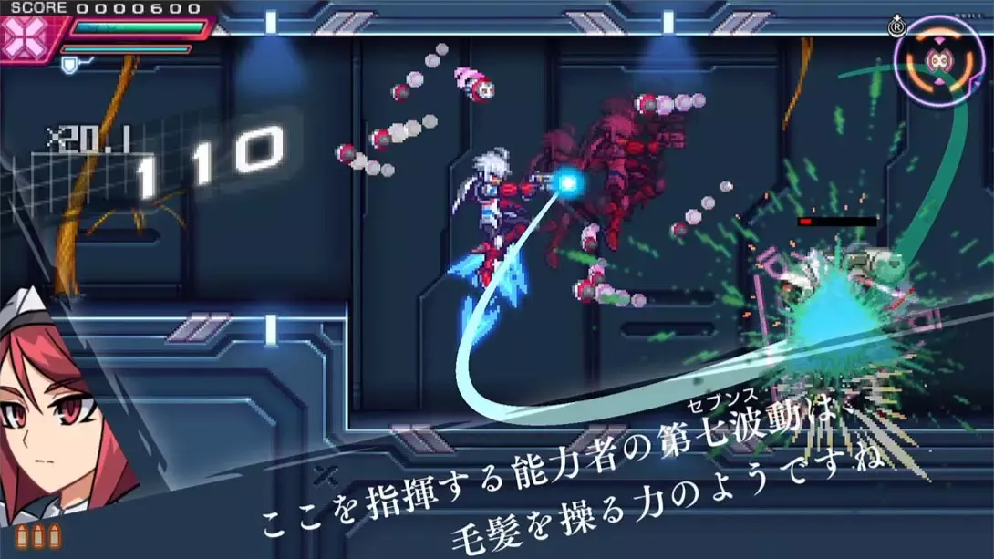 【美版】苍蓝雷霆 GUNVOLT 三棱合极版 .Azure Striker Gunvolt Trilogy Enhanced 中文 【美版】苍蓝雷霆 GUNVOLT 三棱合极版 .Azure Striker Gunvolt Trilogy Enhanced 中文