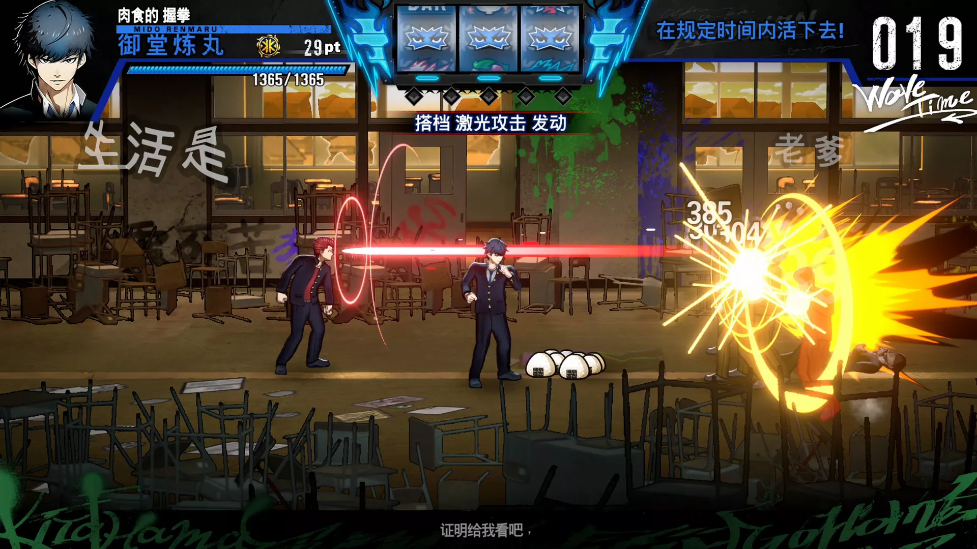 《坏兄弟 BAD BOY BROTHER》Switch美版中文NSZ下载 – 含1.0.1补丁 - 项目资源网
