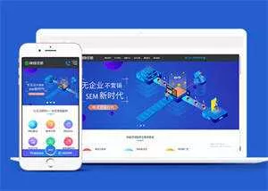 在线教育培训机构类网站前端模板 - 项目资源网