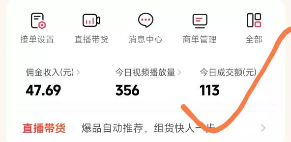 26年最新抖音团购项目教学,0门槛,最快3天出单,单号月稳定收益2-3k 26年最新抖音团购项目教学,0门槛,最快3天出单,单号月稳定收益2-3k