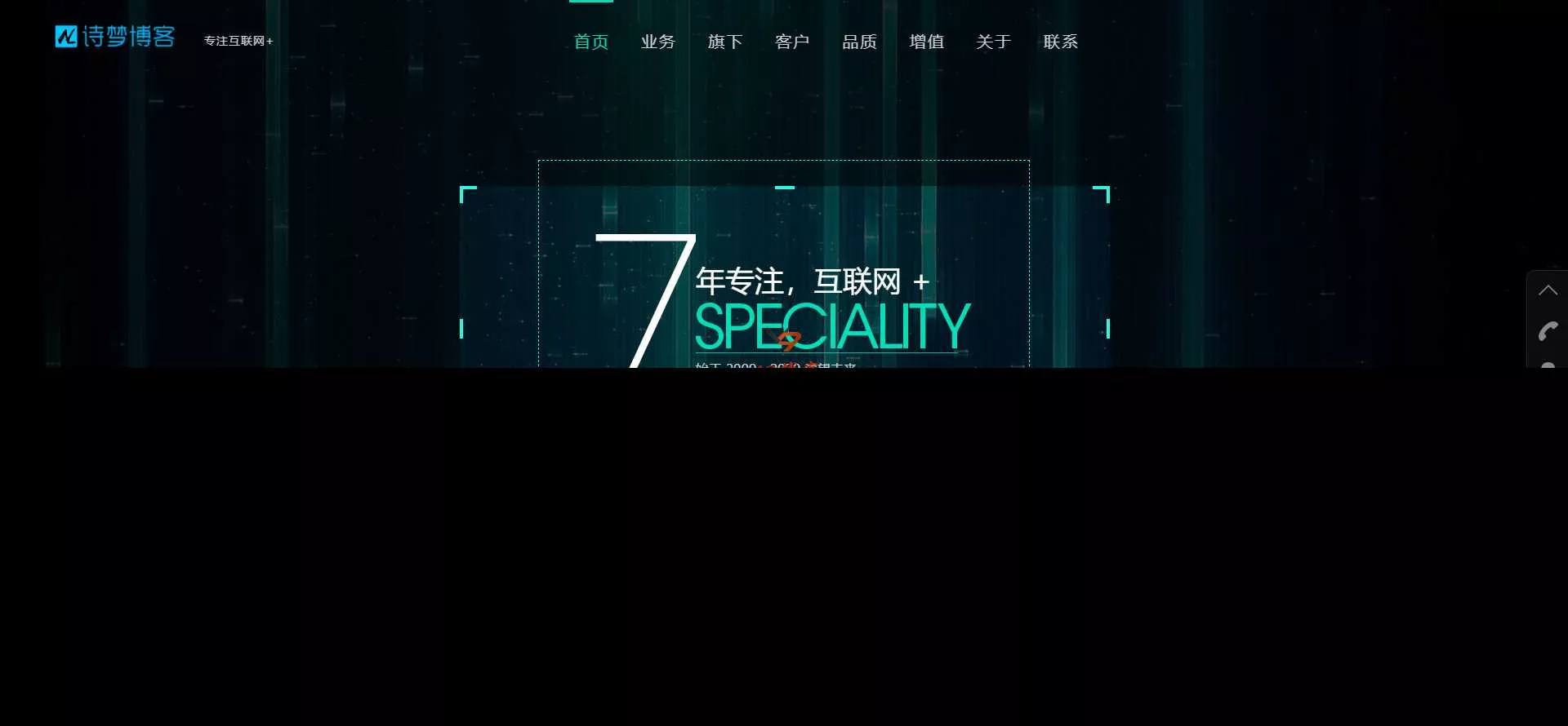 诗梦博客适配WordPress博客的引导页 - 项目资源网