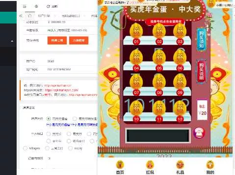 2023h5盲盒商城砸金蛋最新源码 修复版 - 项目资源网