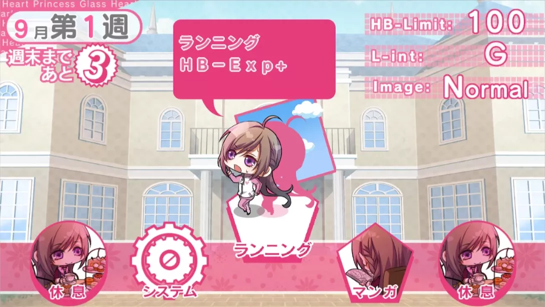 玻璃心公主 .Glass Heart Princess 日语 玻璃心公主 .Glass Heart Princess 日语