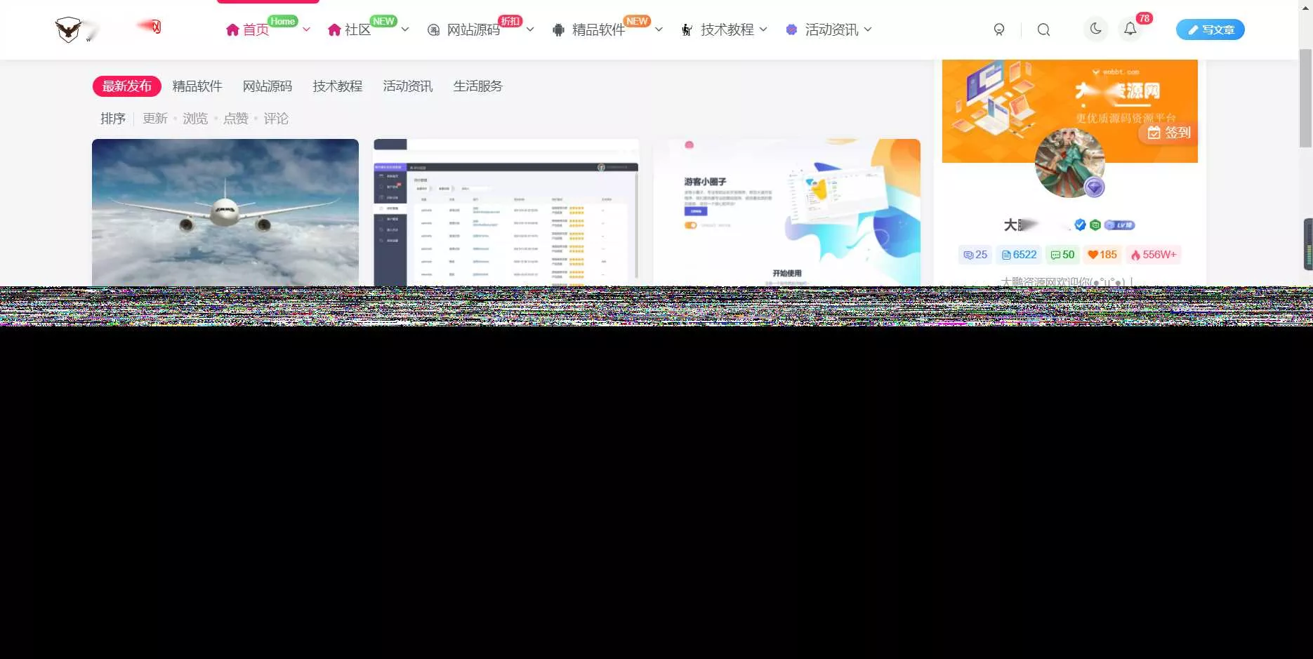 WordPress源码网整站5000条源码文章数据打包+数据库 带视频教程 - 项目资源网