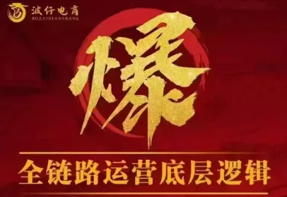 波仔电商·拼多多年卡会员(更新12月) - 项目资源网