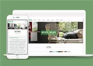 智能家居类网站前端模板下载 - 项目资源网