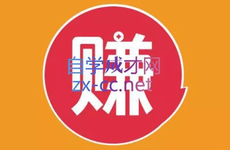 小淘项目组网赚永久会员(更新4月) - 项目资源网