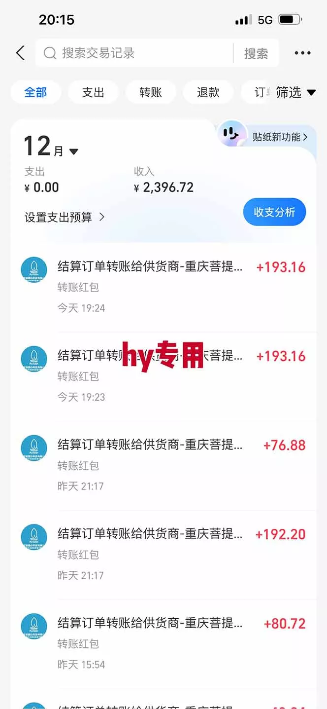 三款游戏全自动高利润项目，日收益1000+，小白轻松上手！