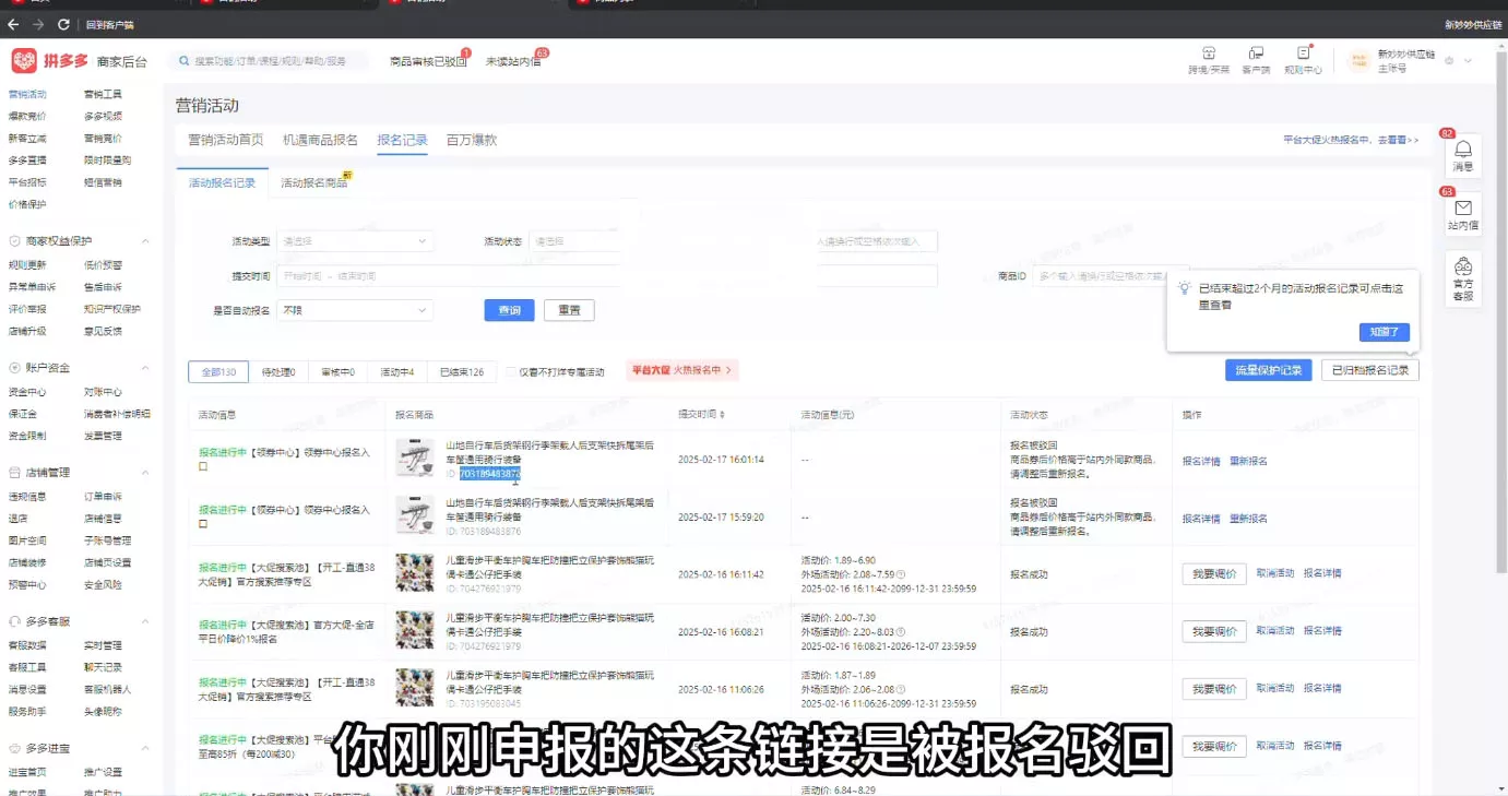 波仔电商·拼多多年卡会员(更新3月) 波仔电商·拼多多年卡会员(更新3月)