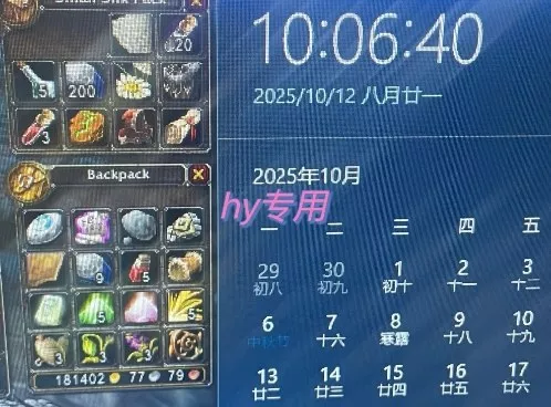 正规游戏副职兼职项目,日入1k,人人可做,小白轻松入手,可矩阵操作【揭秘】