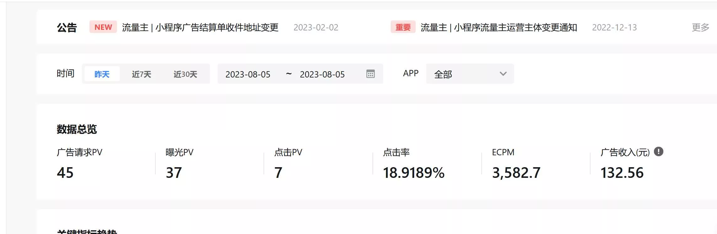 图片[2] - 抖音小程序紫色ui趣味测评新项目单台手机利润60到138 - 项目资源网