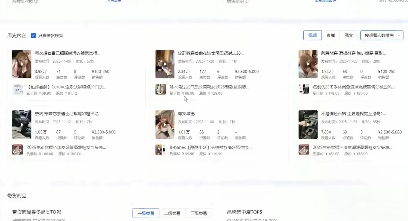 无缺·抖音店铺精细化运营干货指南新版(更新2026)
