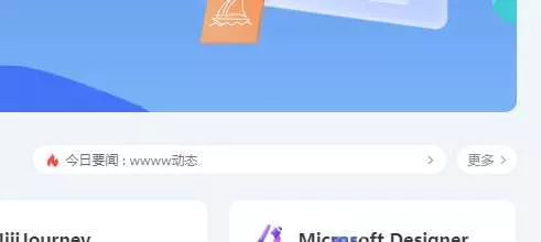 用bootstrap实现一个公告内容切换 这里一个是纯html+js 一个用bootstrap - 项目资源网