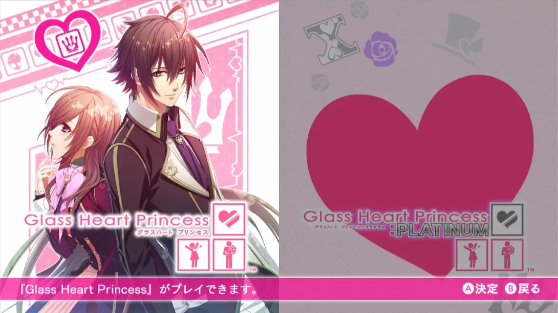 玻璃心公主 .Glass Heart Princess 日语 玻璃心公主 .Glass Heart Princess 日语
