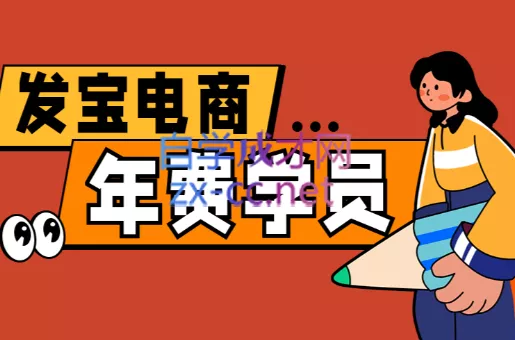 纪主任·拼多多年费会员(更新9月) - 项目资源网
