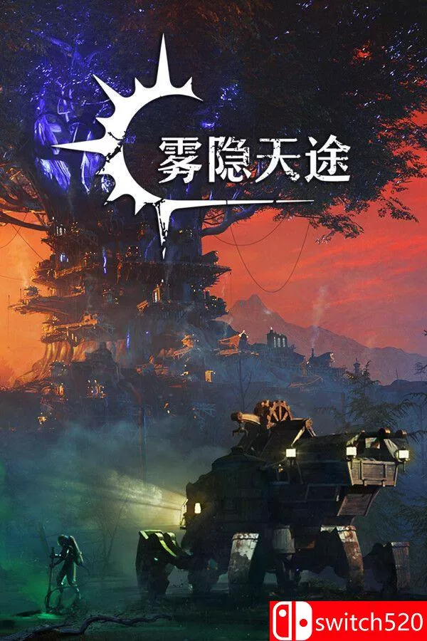 《雾隐天途（DarkSwitch）》官方中文 [中文/英文] - 项目资源网