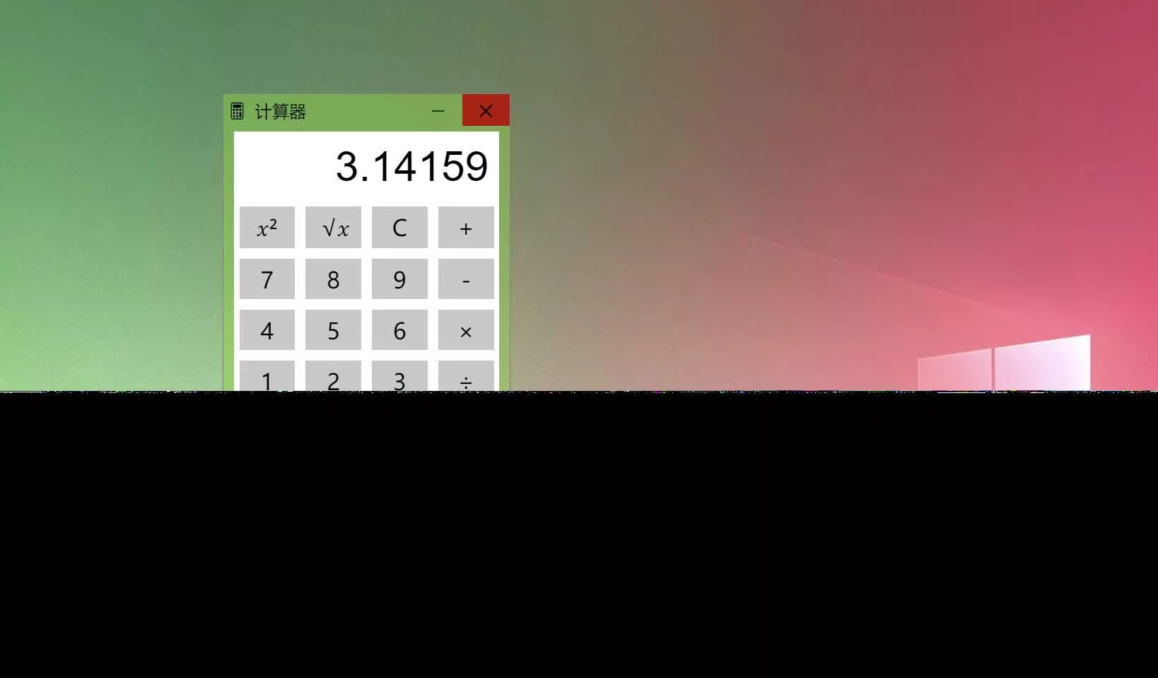 图片[2] - Windows 9 网页版HTML源码 - 项目资源网