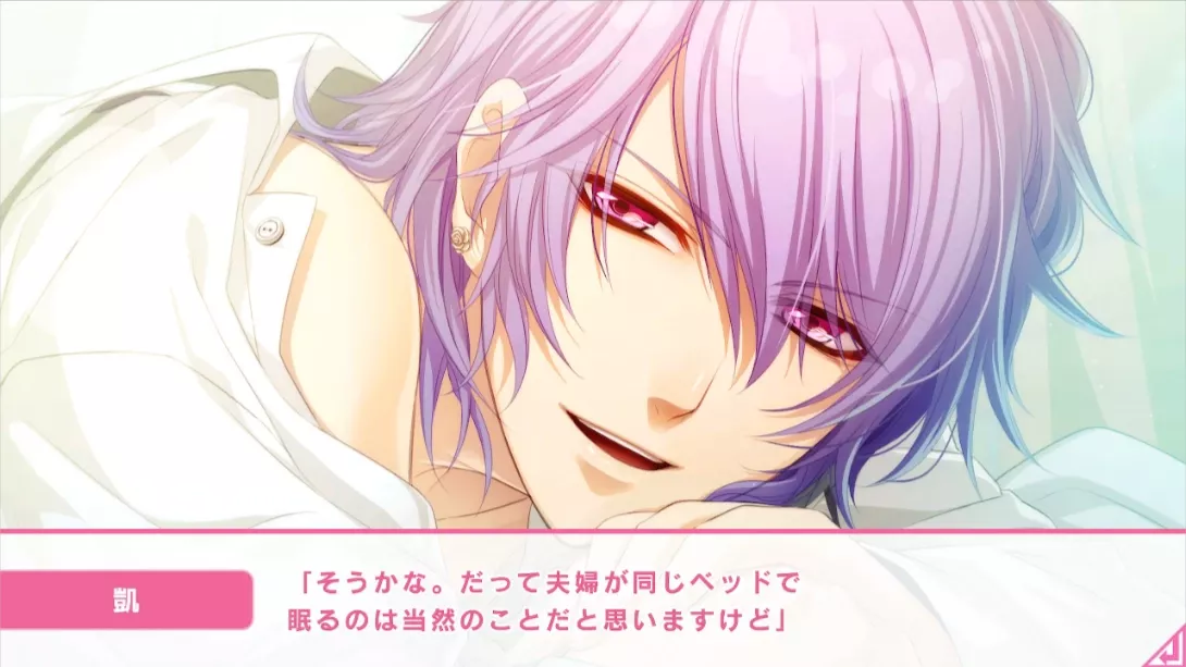 玻璃心公主 .Glass Heart Princess 日语 玻璃心公主 .Glass Heart Princess 日语