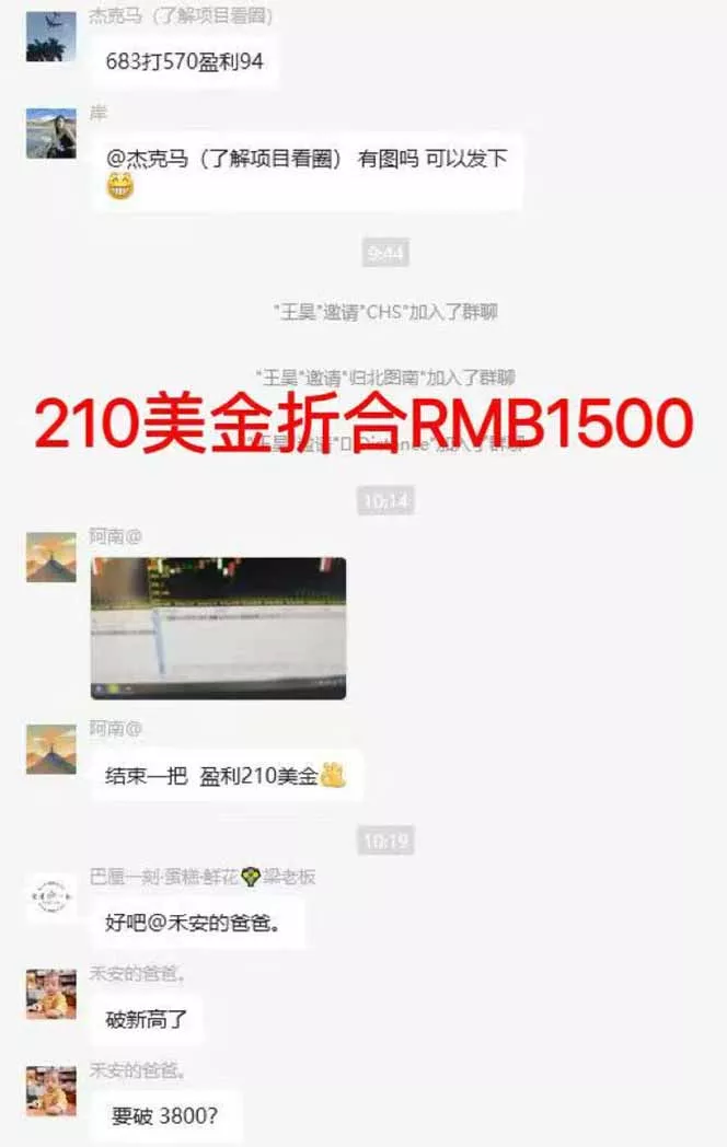 图片[7]客创社区-专注互联网轻资产资源整合与分享稳定8年美金掘金2.0脚本干活，只需躺赚。单人日收益1000-3000可批量、…客创社区-专注互联网轻资产资源整合与分享客创社区-专注互联网轻资产资源整合与分享