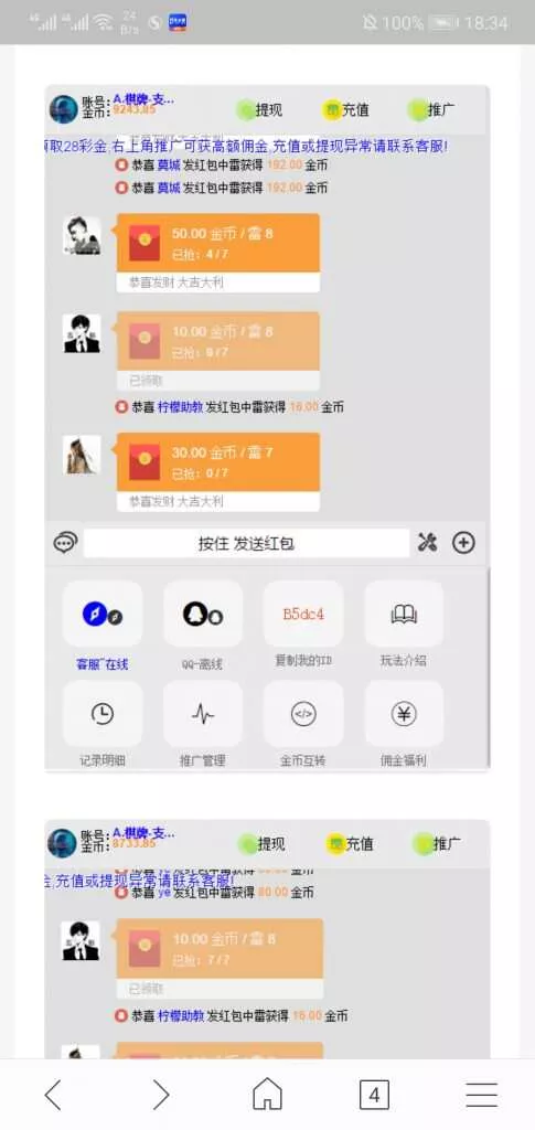 图片[2] - H5扫雷源码 - 项目资源网